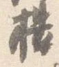 楼 위치 확인됨
