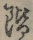 階 위치 확인됨