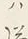 Chữ は