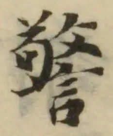 警 위치 확인됨