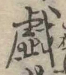 미지정 위치 확인됨