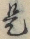 是 위치 확인됨