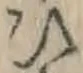 글자 ひ