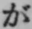 Character が