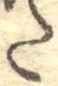 𛁠 위치 확인됨