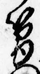 簡 위치 확인됨