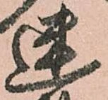 迷 위치 확인됨
