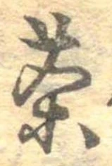 茶 위치 확인됨
