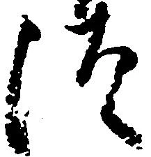 徒 위치 확인됨