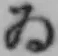글자 ゐ