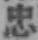 文字忠