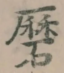 磿 위치 확인됨