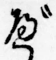 位置定マレルべ