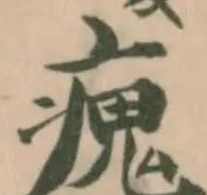 瘣 위치 확인됨
