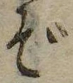 Đã định vị ぞ