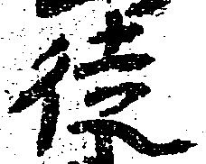 徒 위치 확인됨