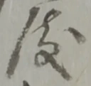 殿 위치 확인됨