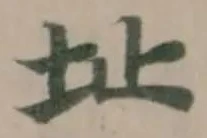 址 위치 확인됨