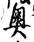 未割り当ての位置