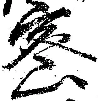 密 위치 확인됨