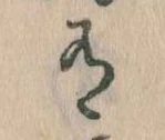 有 위치 확인됨