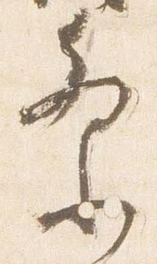 祭 위치 확인됨