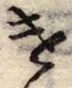 遣 위치 확인됨