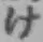 글자 け