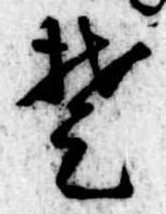 𛁛 위치 확인됨