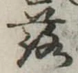 落 위치 확인됨