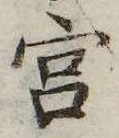 宮 위치 확인됨