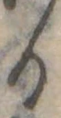位置定マレル𛃻
