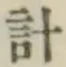 Chữ 計