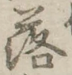 落 위치 확인됨
