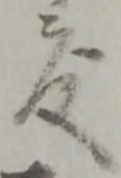 度 위치 확인됨