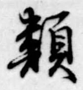 類 위치 확인됨