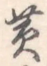 黄 위치 확인됨