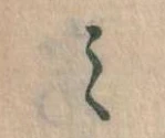 位置定マレル𛃉