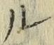 글자 ル