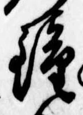 Located 鐘