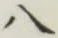 글자 八