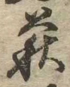 萩 위치 확인됨