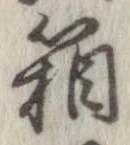 箱 위치 확인됨
