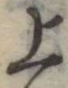 上 위치 확인됨