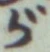 글자 が
