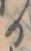 位置定マレル𛃻