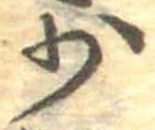 少 위치 확인됨