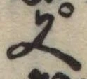 又 위치 확인됨