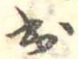 出 위치 확인됨