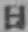 文字日